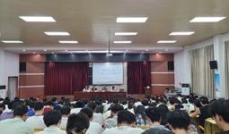 信息工程学院召开2025届毕业生实习动员大会